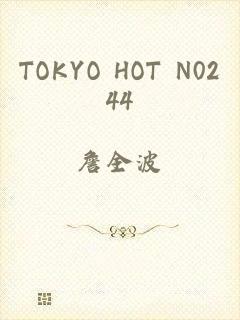 TOKYO HOT N0244